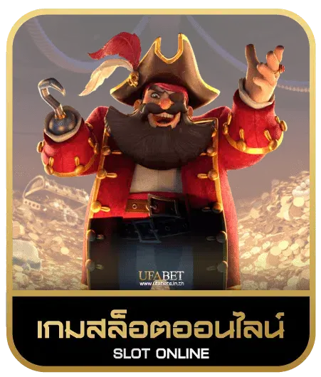 MOON168SLOT เกมสล็อต