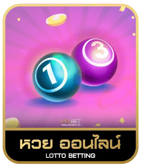 MOON168SLOT หวยออนไลน์