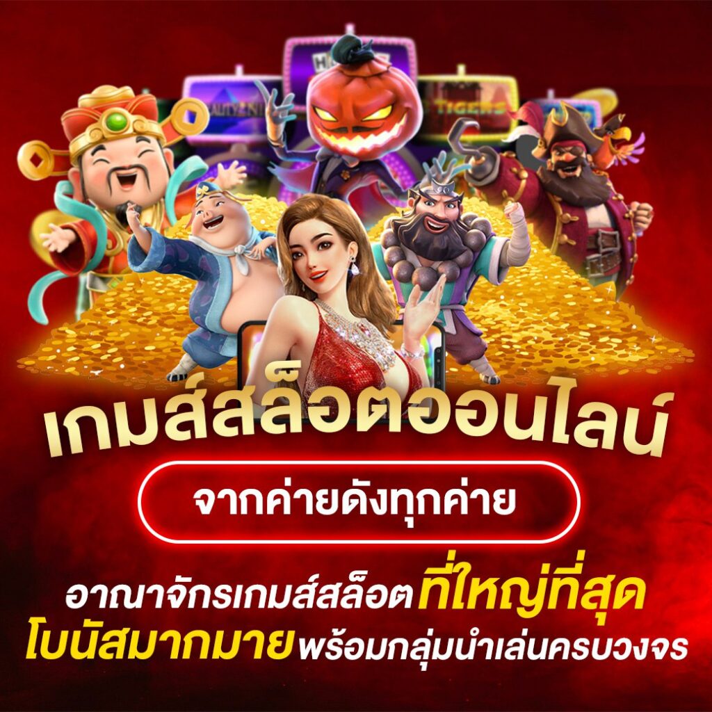 MOON168SLOT สล็อตฟรีเครดิต